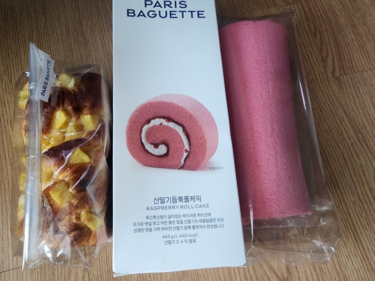 파리바케뜨 이미지
