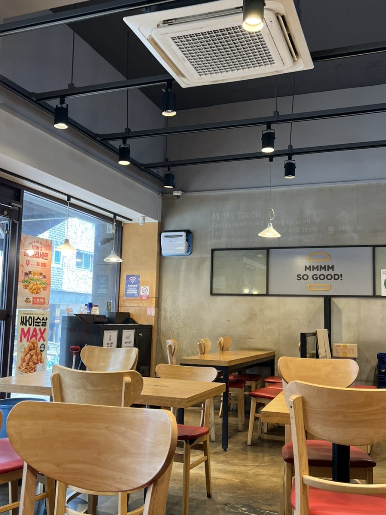 맘스터치연성대점 이미지