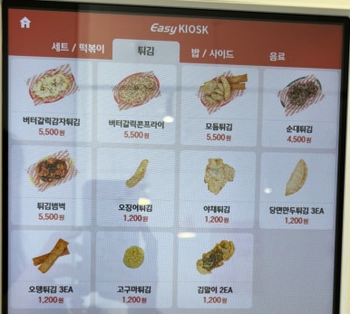떡볶이농장 대전둔산점 이미지