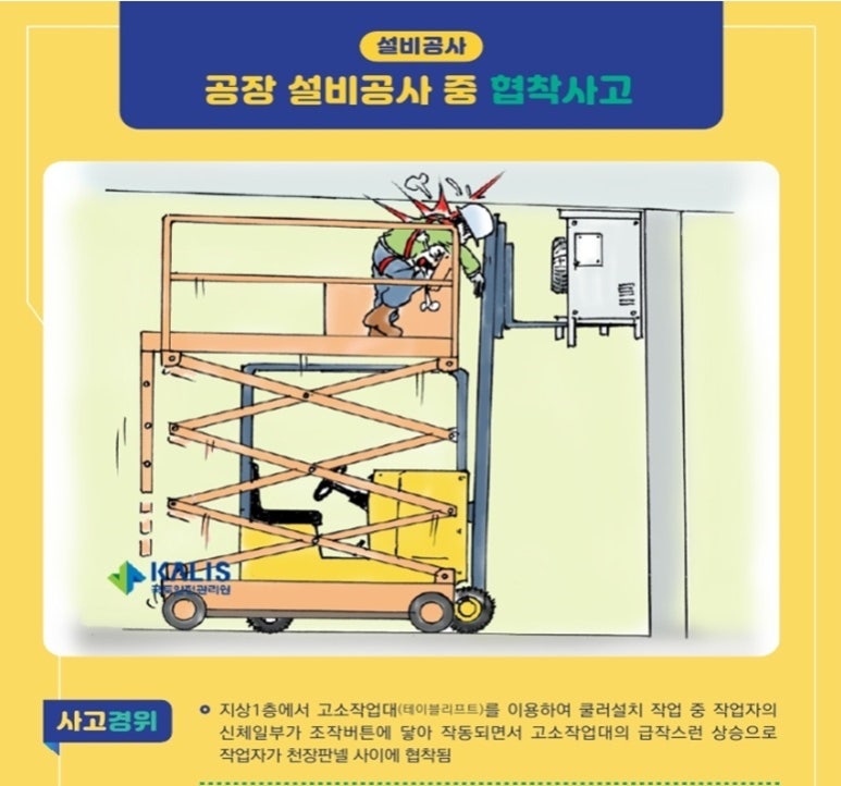 케이알씨 이미지