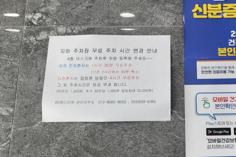 웰키즈아동병원 이미지