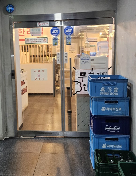 패밀리양꼬치생고기무한리필 이미지