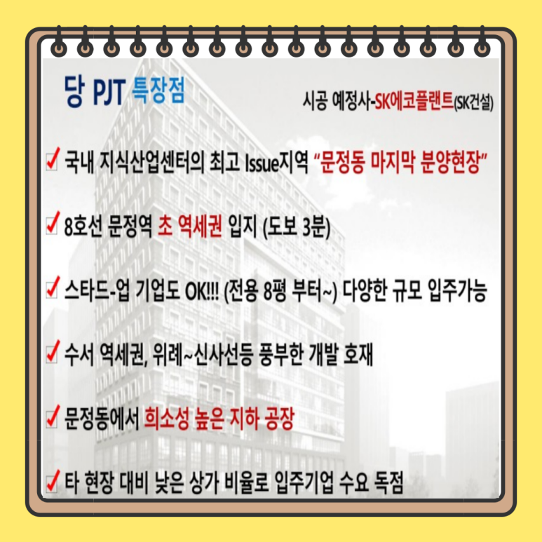 지상에이치알 이미지