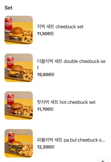 치벅 이미지