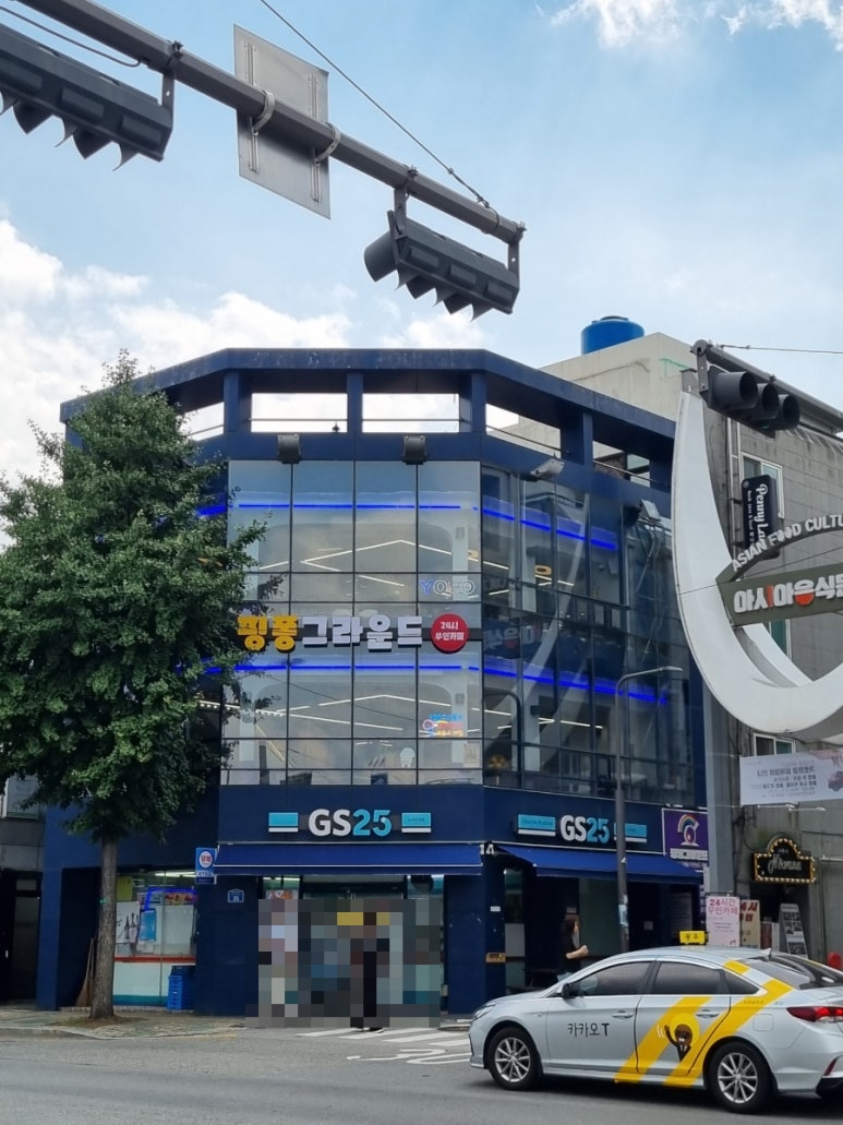 핑퐁그라운드 이미지