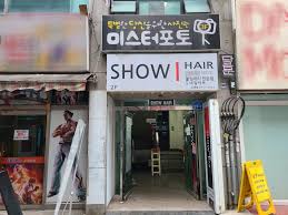 미스터포토 이미지