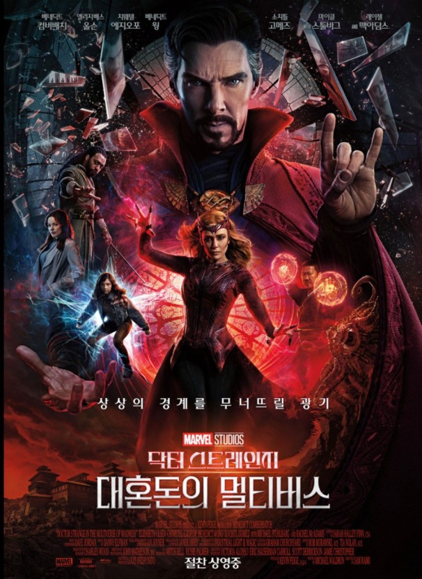 주간미디어 이미지