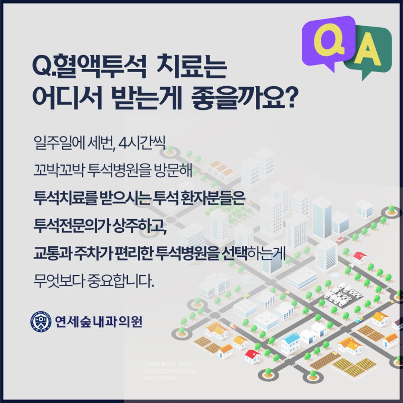 연세삼성내과의원 이미지