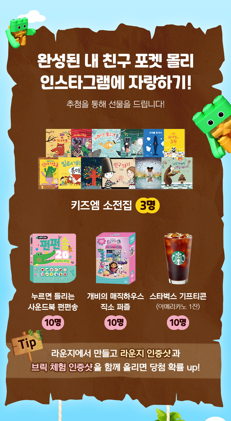 몰리하우스 이미지