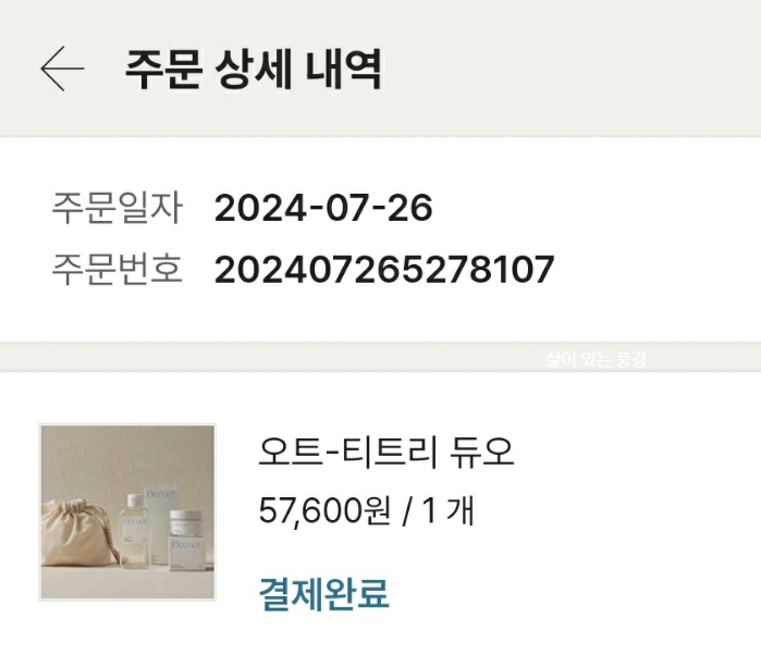 디콕 이미지