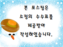 정동진해랑대게 이미지