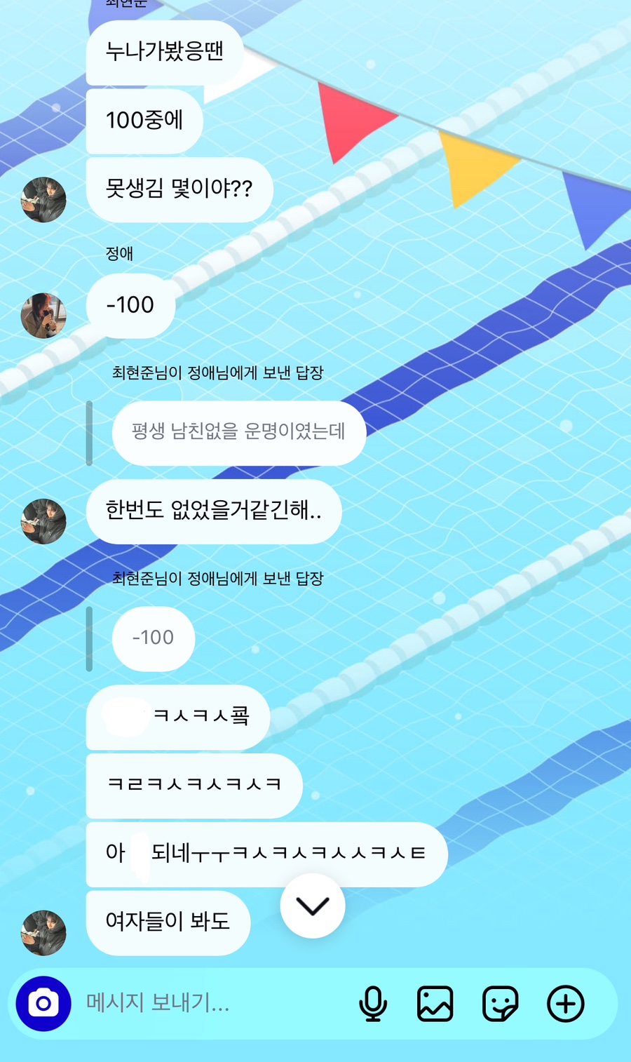 라운지목화제천장락관 이미지