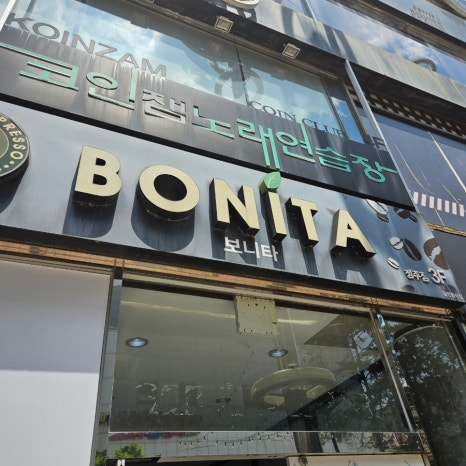 청주브래그 이미지