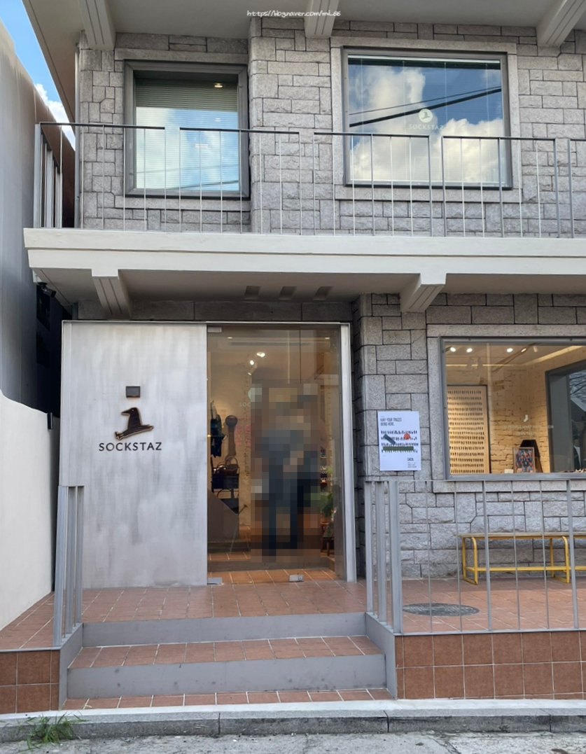 삭스타즈서촌점 이미지