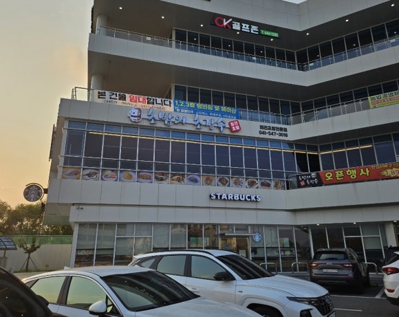 강수입 이미지