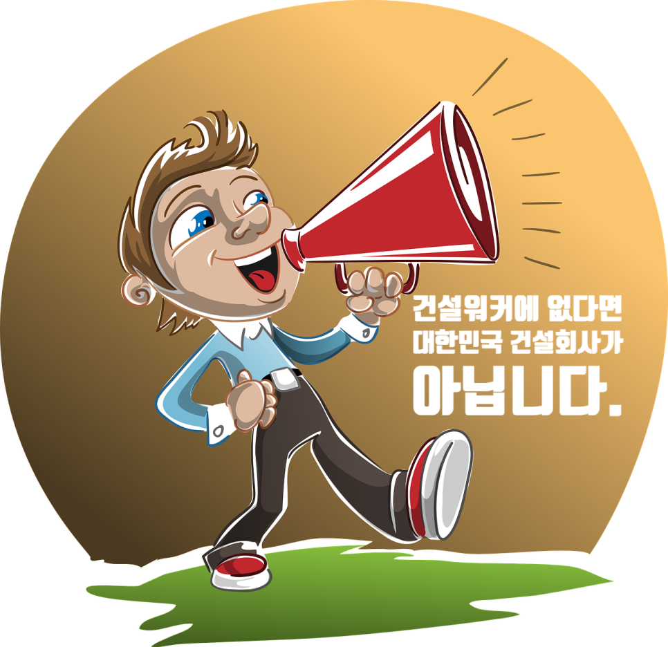 호연이앤씨 이미지