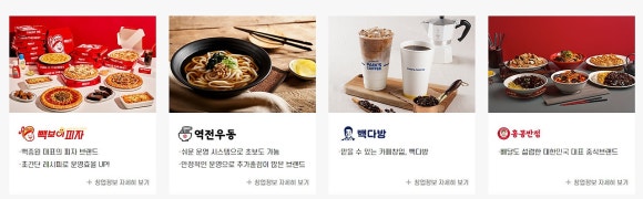 역전우동0410&빽보이피자 이미지
