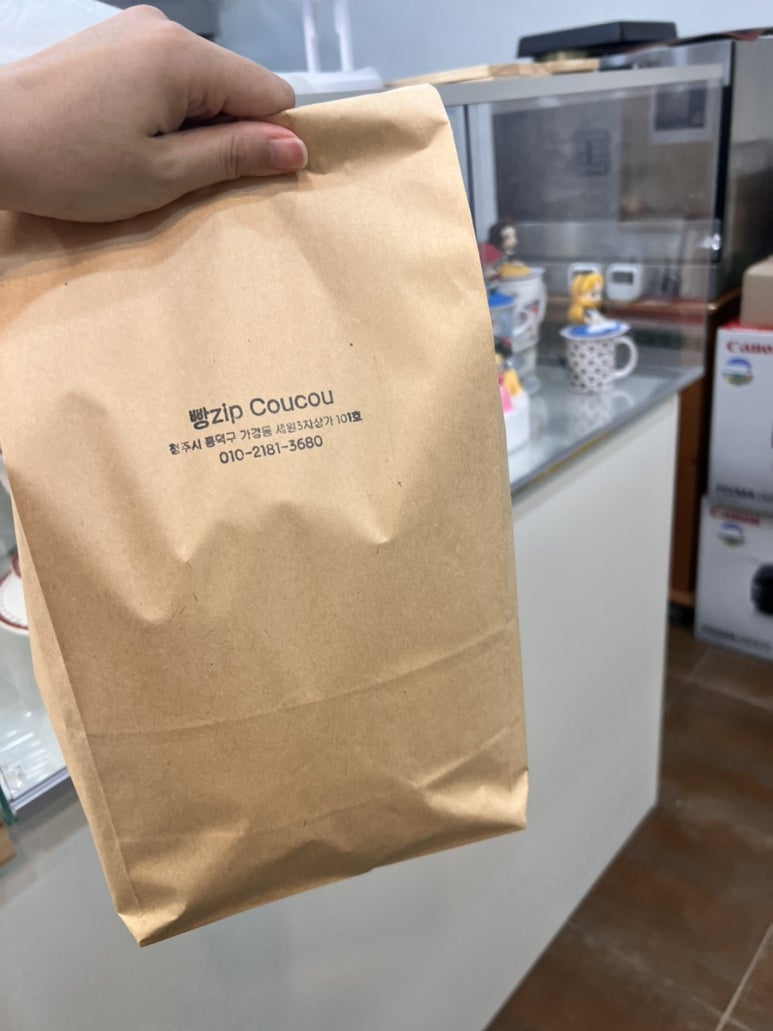 빵zip CouCou 이미지