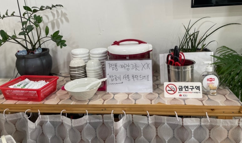 짬뽕짜장이야기 이미지