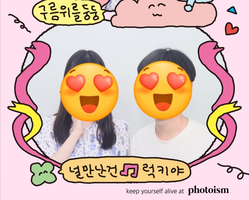 포토이즘박스검암점 이미지