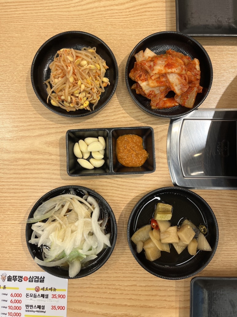 6000냥솥뚜껑생삼겹살 이미지