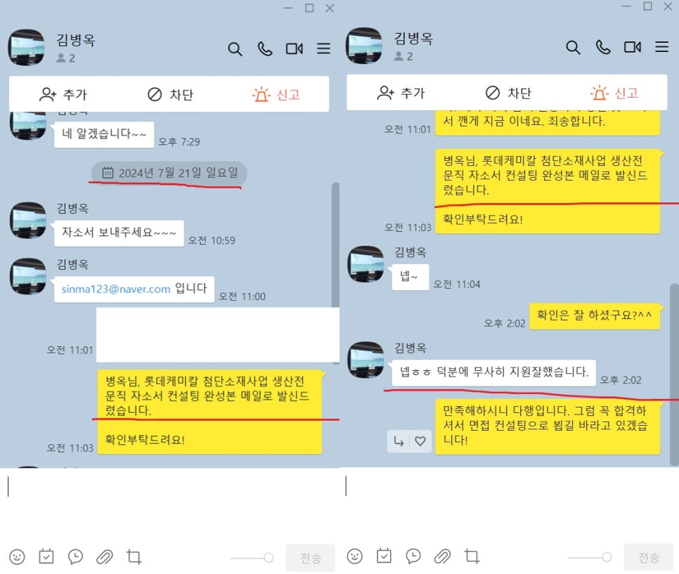 에이치앤지 이미지