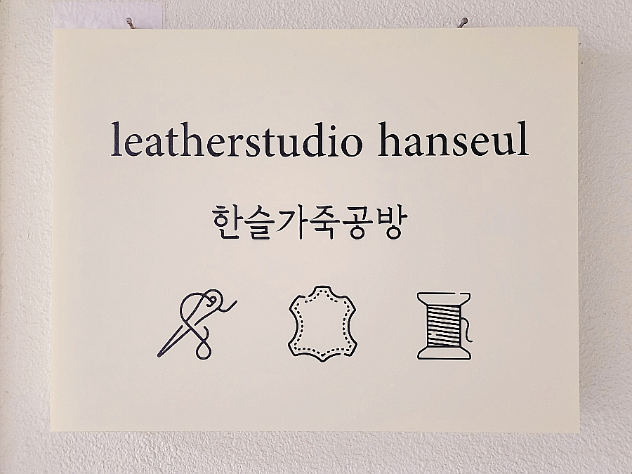 한슬정보 이미지
