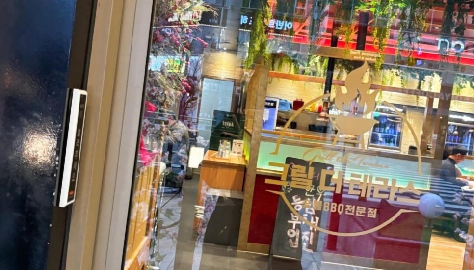 그릴더테라스 동탄본점 이미지