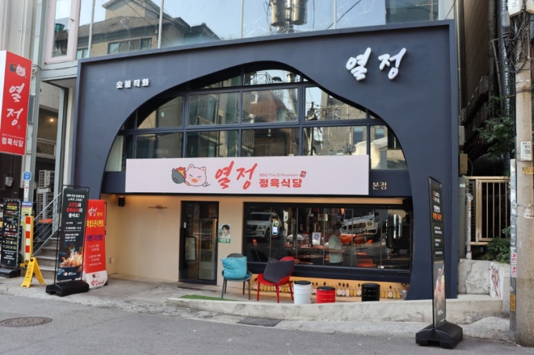 마당노래연습장 이미지