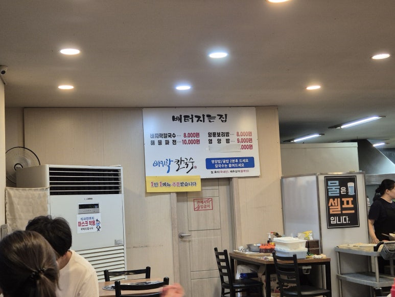 배터지는집 이미지