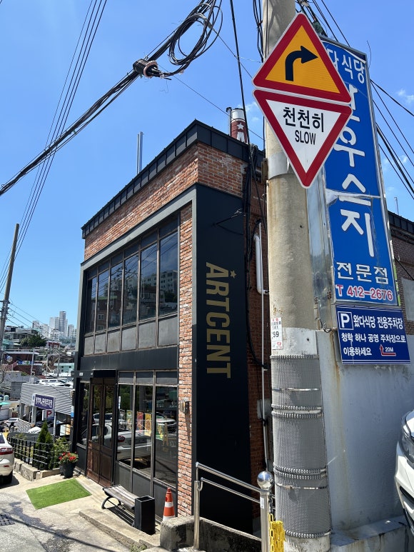 왓다식당 이미지