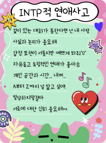 테이크파이브 이미지