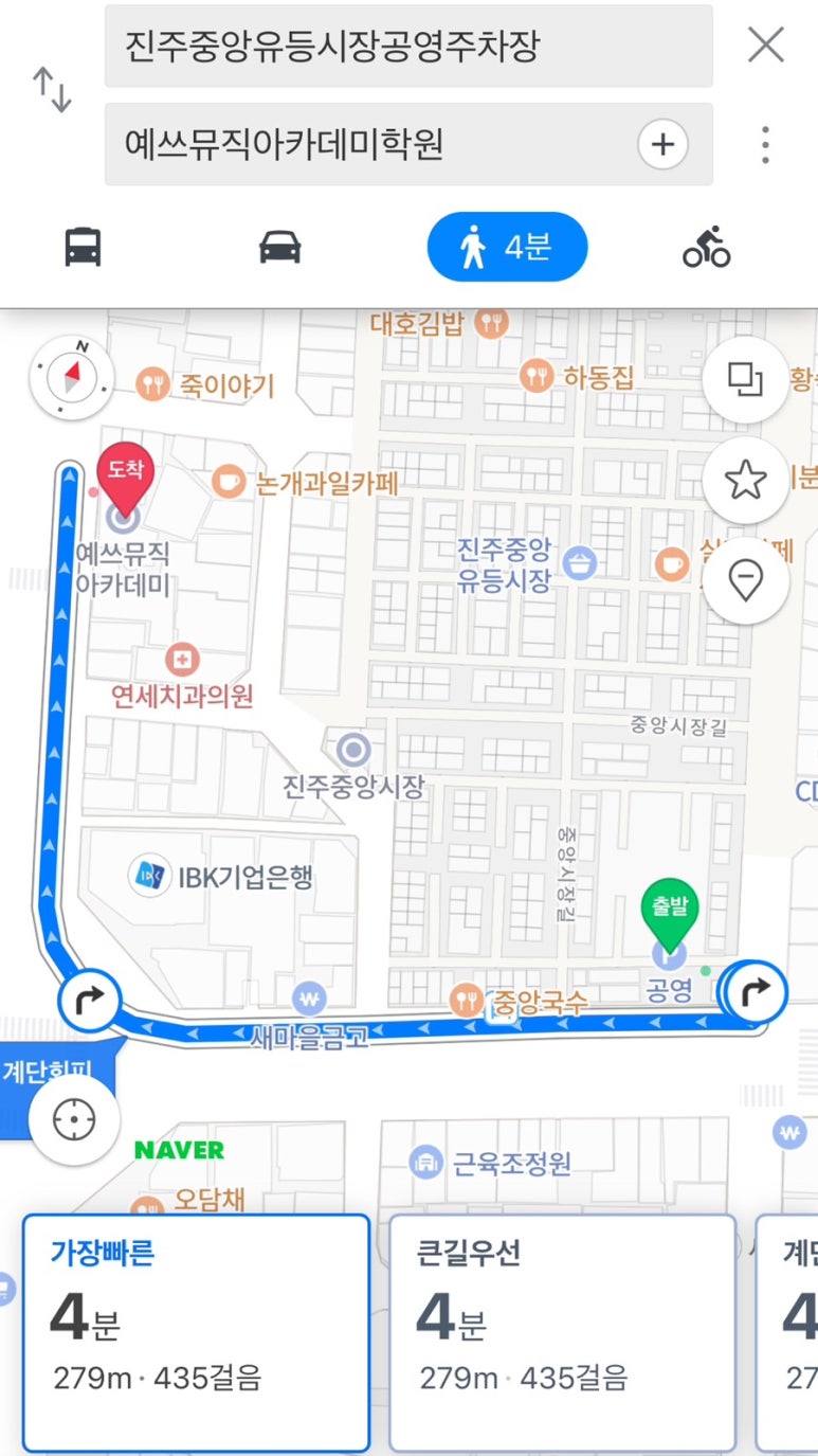 예스뮤직실용음악학원 이미지