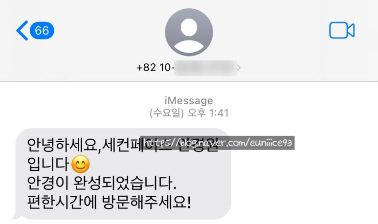 블루짱뚱어 이미지