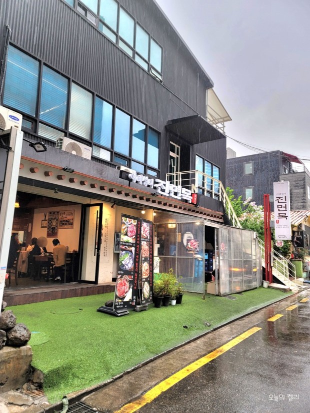 이대성의진면목 본점 대표 사진