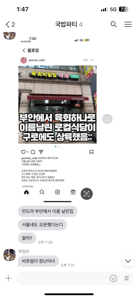 주산식당 이미지