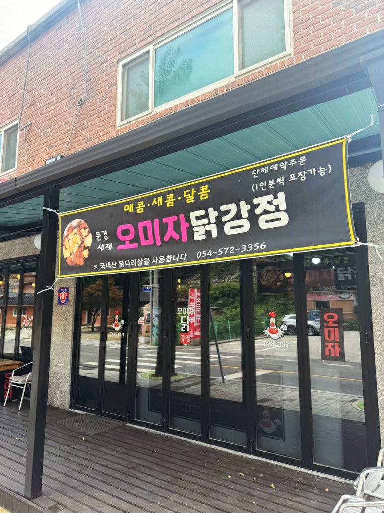 천년치킨 이미지