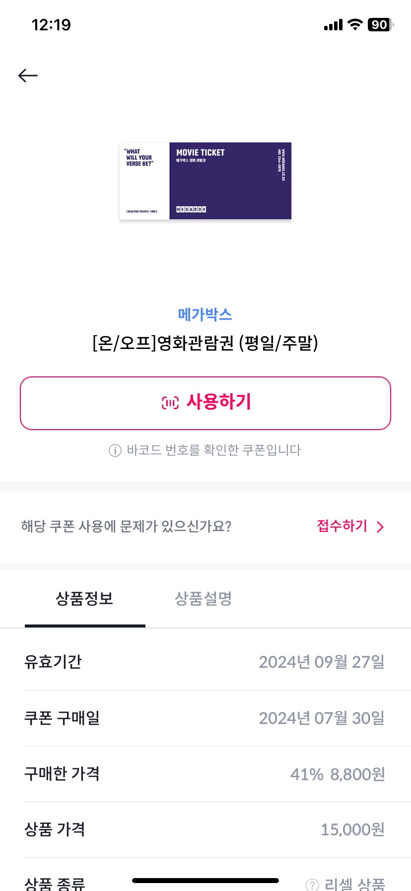 또다른여행 이미지