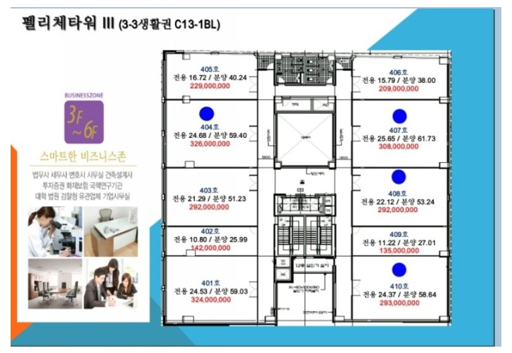 박광수법무사사무소 이미지