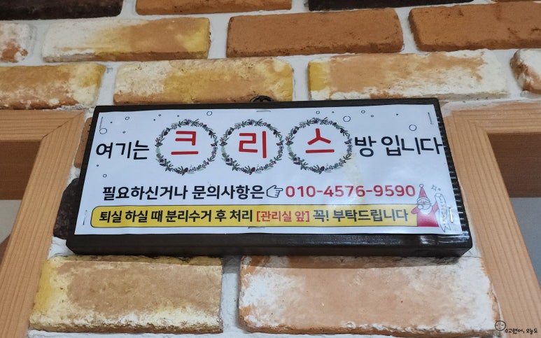 스마일당구장 이미지
