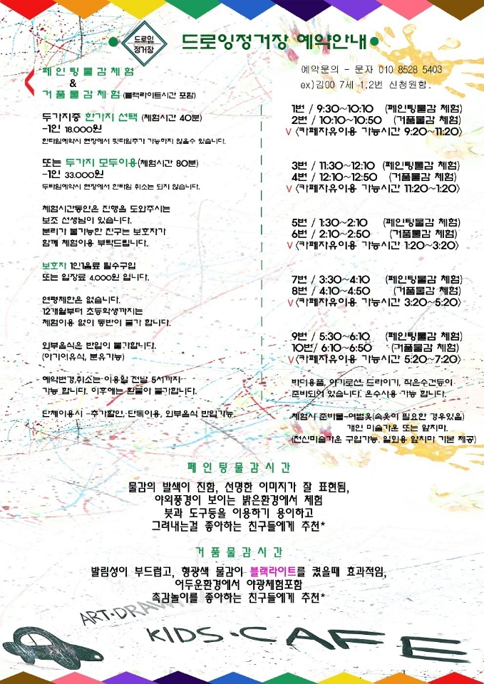 드로잉정거장 이미지