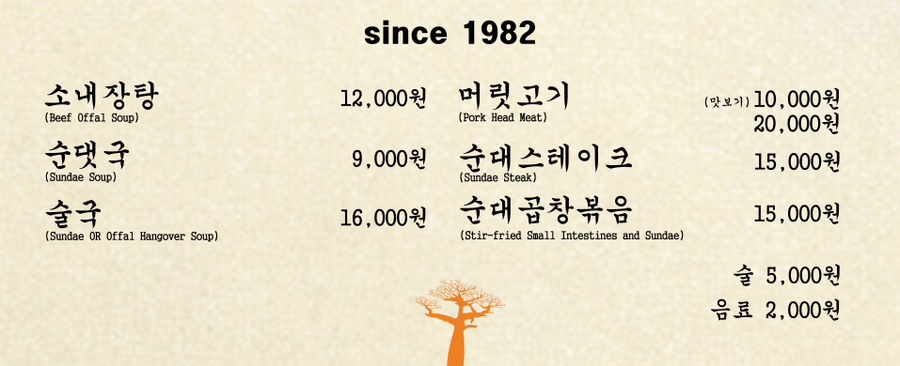 아로 이미지