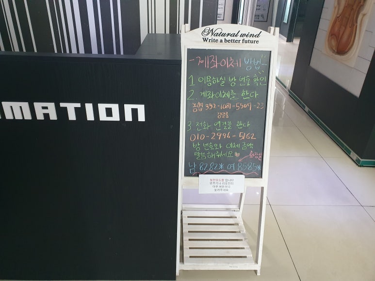 봄노래연습장 이미지