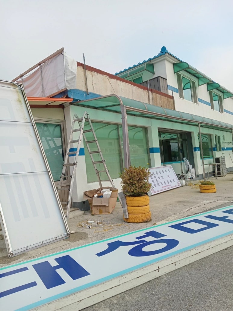 삼거리치킨마트 이미지
