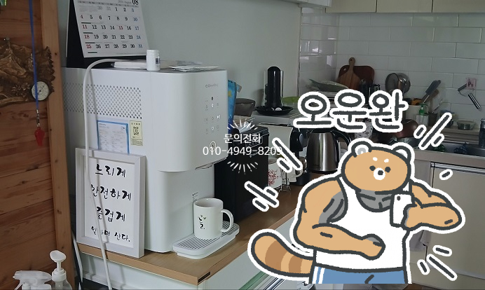금광전기 이미지