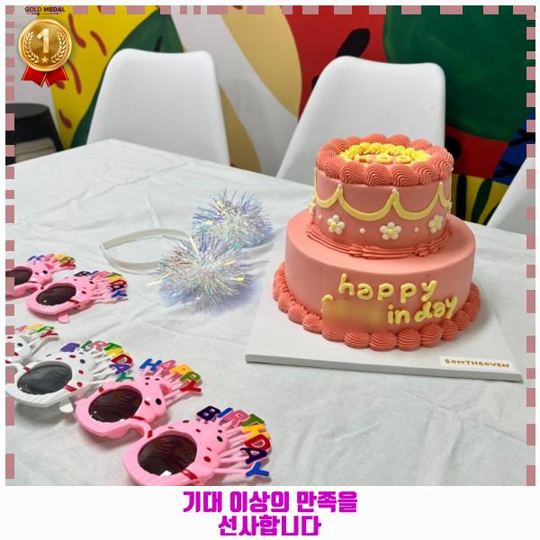 우리끼리키즈카페동화마을서산성연점 이미지