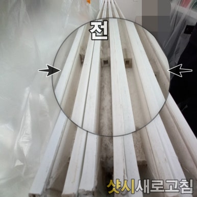 서해헤어 이미지