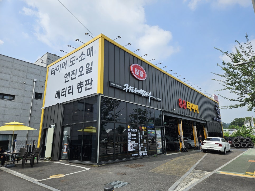 88자동차정비 이미지