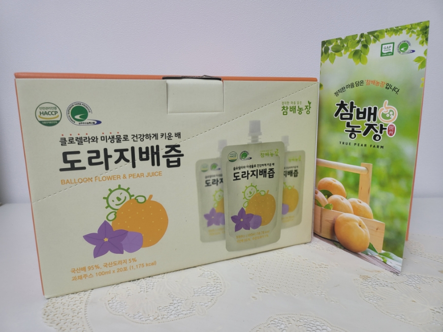 참배농장 이미지