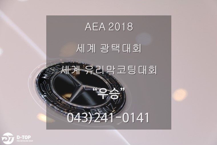 디탑 이미지